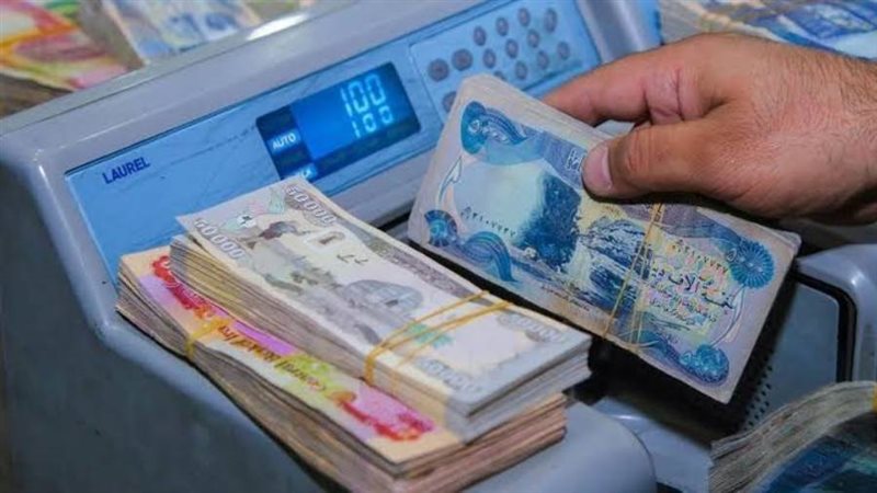 العملات العراقيه