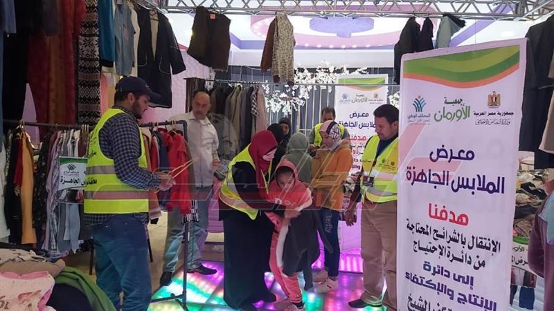 معارض الملابس