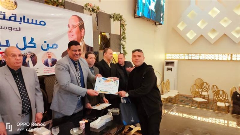 إدارة إدكو التعليمية