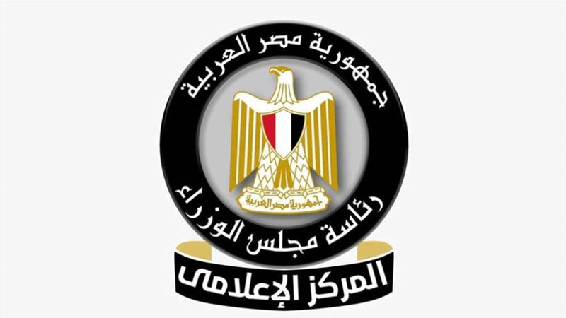 المركز الإعلامي لمجلس