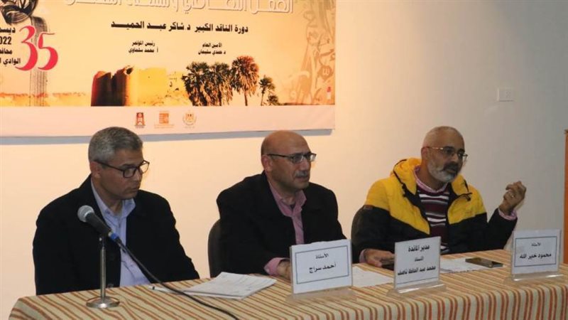 جانب من اللقاء