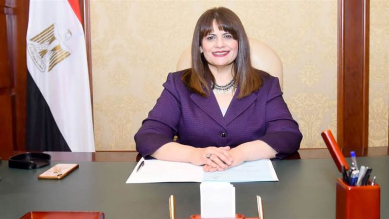 وزيرة الهجرة وشؤون