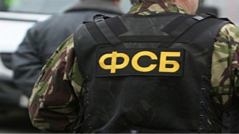 الأمن الفيدرالي الروسي