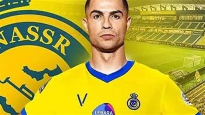 النصر السعودي يتعاقد رسميا مع كريستيانو رونالدو