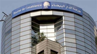 بورصة المغرب تغلقُ على انخفاض