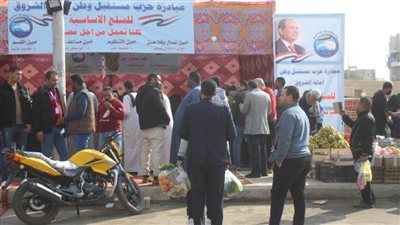 مستقبل وطن الشروق يفتتح 