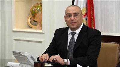 ‫وزير الإسكان يتابع مع رئيس القابضة 