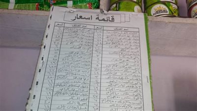 إصلاح أعطال بشبكة مياه الشرب بالفشن والرقابة على المخابز بالواسطى