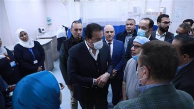 وزير الصحة يتفقد الخدمة الطبية في مستشفيات أشمون بالمنوفية