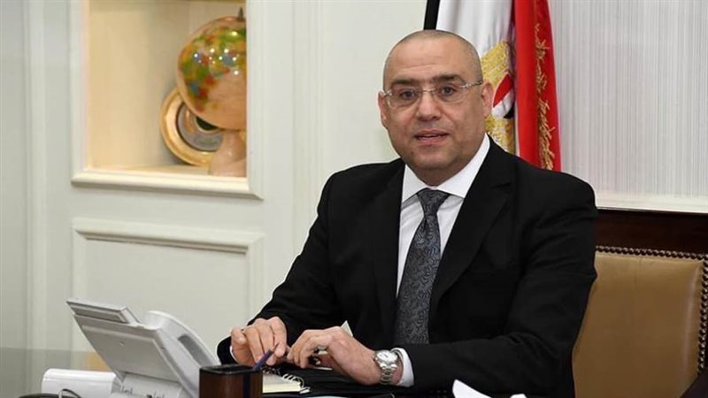 وزير الإسكان والمرافق