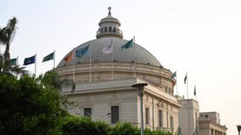 جامعة القاهرة
