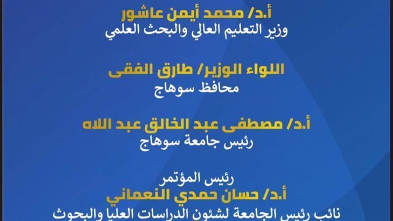 جانب من الاعلان