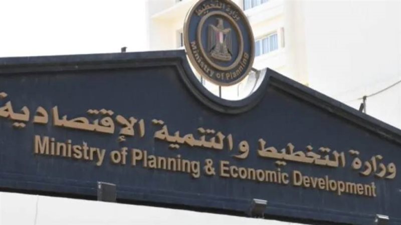 وزارة التخطيط والتنمية