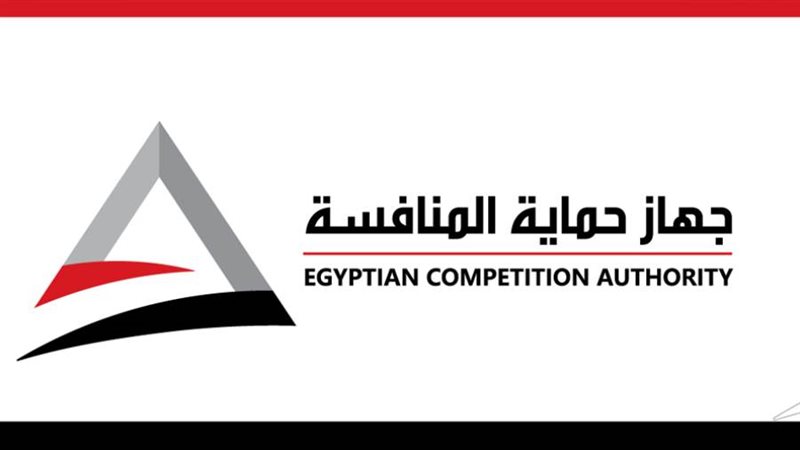 جهاز حماية المنافسة