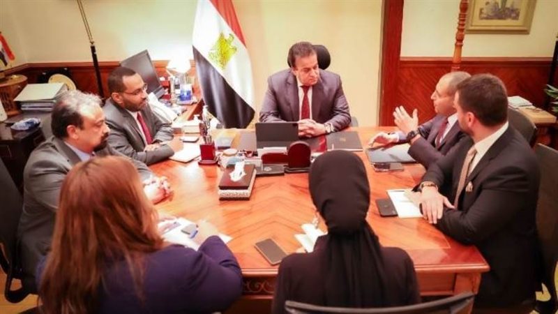 اجتماع الصحة وشركة