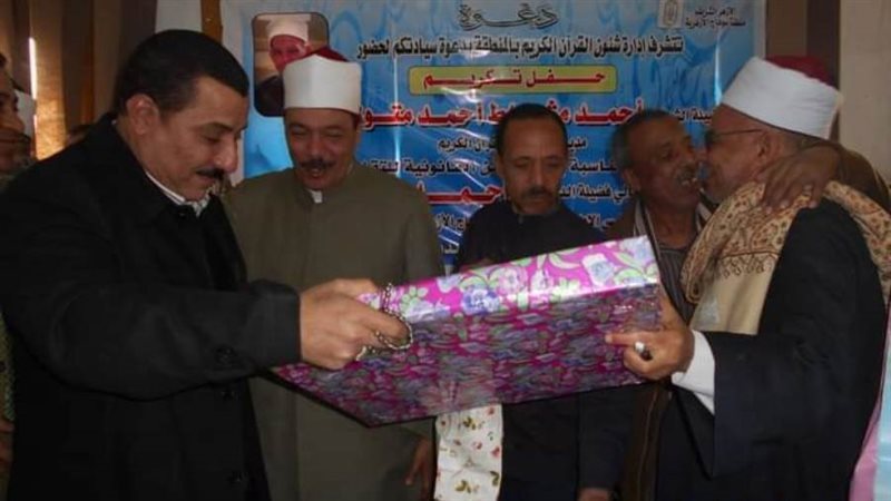 جانب من الاحتفال