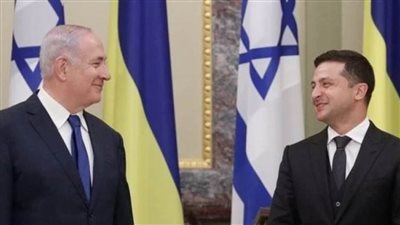 عاجل| أوكرانيا تنتقم من إسرائيل.. ومكالمة “نتنياهو” لم تنطلِ على “زيلينسكي”