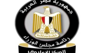 عاجل.. حقيقة اعتزام الحكومة تقليص المخصصات المالية للمعاشات