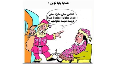 يوميات صميدة وحمدان