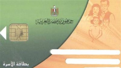 إنشاء 5 مراكز لخدمة البطاقات التموينية بالشرقية خلال 2022