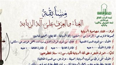 «الأعلى للثقافة» يمد باب التقديم في مسابقة 