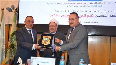 دار الإفتاء المصرية تعقد البرنامج التدريبي الأول لإعداد وتأهيل المقبلين على الزواج بطب الإسكندرية