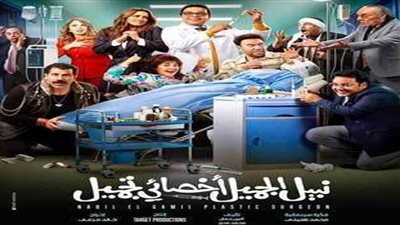 10 ملايين جنيه.. إيرادات حققها فيلم 