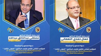 جامعة سوهاج تعلن فتح باب المشاركة للمشروعات البحثية الطلابية بالمؤتمر العلمي الثامن لشباب الباحثين