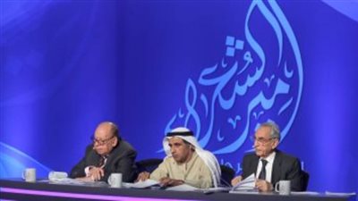 بمشاركة مصرية.. انطلاق برنامج 