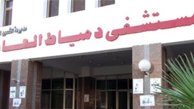 صحة دمياط تُعلن عن بدء تنفيذ خطة القوافل العلاجية المجانية لشهر يناير