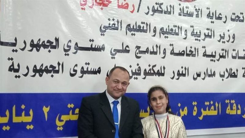 تعليم البحيرة تحصد