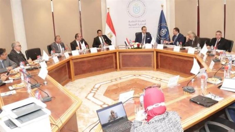 اجتماع الرعاية الصحية