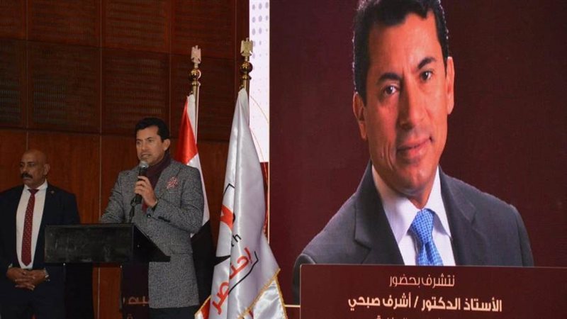 وزير الشباب والرياضة