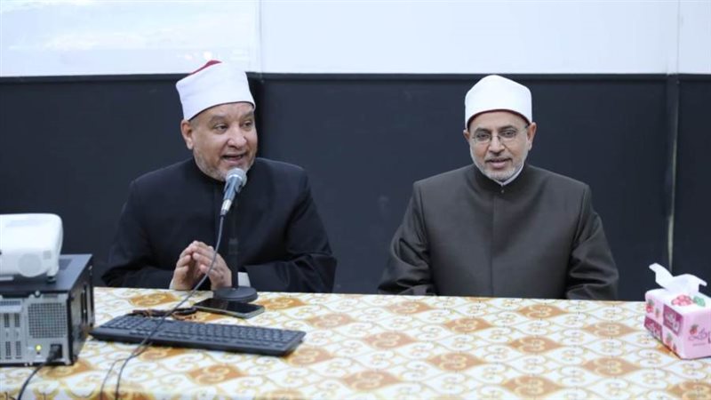 أكاديمية الأزهر لتدريب