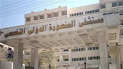 استخراج سكين مطبخ من صدر طفلة بمستشفى المنصورة الدولي 