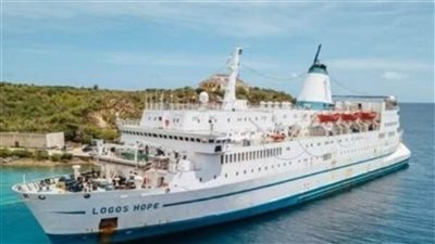 عاجل| ميناء بورسعيد السياحي يستقبل أكبر مكتبة عائمة في العالم