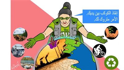 #الريشة_في_مواجهة_التغيرات_المناخية 