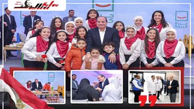 تصريحات الرئيس السيسي خلال افتتاح عدد من المشروعات بسوهاج