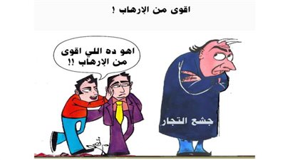 يوميات صميدة وحمدان