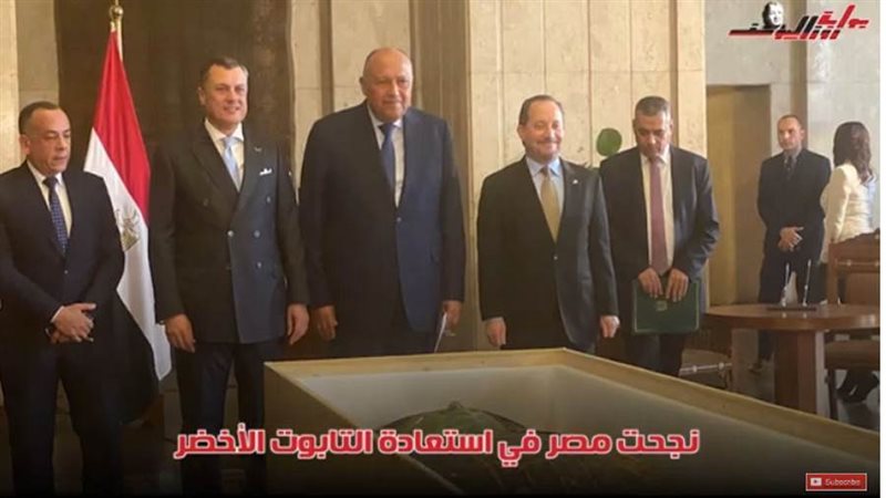 استعادة التابوت الأخضر