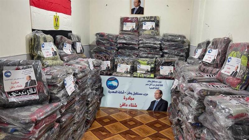 فاعليات مستقبل وطن