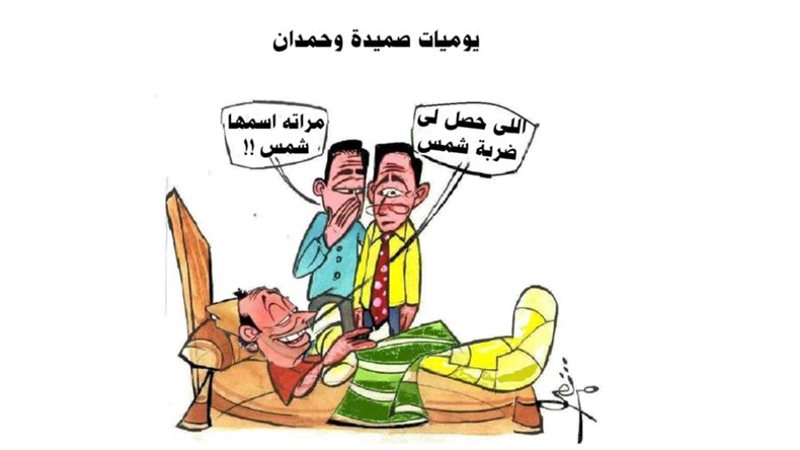 بوابة روز اليوسف