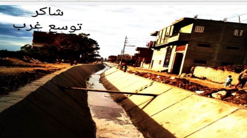 توسعة الترع