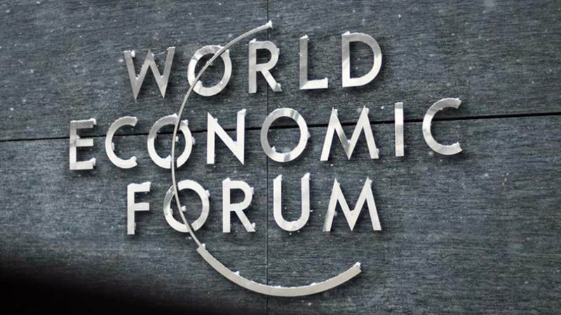 المنتدى الاقتصادي