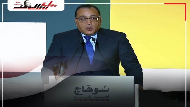 رئيس الوزراء د.مصطفي