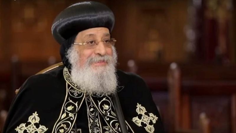 قداسة البابا تواضروس