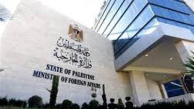 الخارجية الفلسطينية تطالب بآليات دولية ملزمة لحماية الوضع القانوني للقدس ومقدساتها