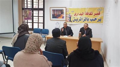 «التعليم حياة يلا نتعلم» لقاء تفاعلي بالبداري بثقافة أسيوط
