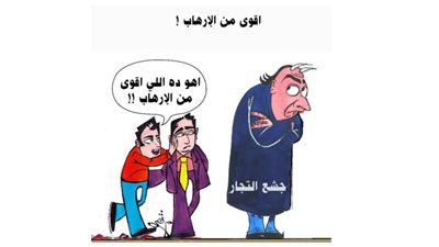 يوميات صميدة وحمدان