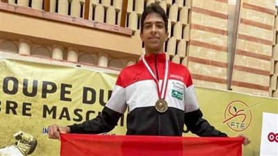 ميدالية عالمية جديدة.. أحمد هشام يتوج ببرونزية كأس العالم لشباب سلاح السيف بالمجر 